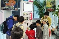 ニンテンドー3DSステーションを順次設置 画像