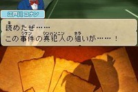 DS『名探偵コナン 蒼き宝石の輪舞曲』…オールスター登場 画像