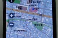 【MapFan for iPhone】提供開始1周年を前に2つの大改良 画像