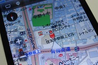 【MapFan for iPhone】“地図屋の意地”を見せた改良ポイント 画像