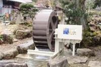 エネルギーの地産地消 次世代システムが岐阜県で稼働 画像