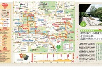 『ぶらっと散歩』ガイド…距離・高低差・時間・歩数・カロリー 画像
