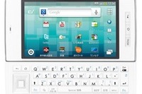 ソフトバンク、GALAPAGOSスマートフォンなど発売…Android2.2 画像