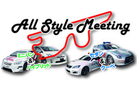軽やミニバンでサーキットを走る…オールジャンル走行会 4月19日 画像