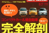 ナマがいちばん! レースクイーンに言われると… 画像