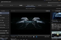【ジュネーブモーターショー11】FT-86II コンセプト…GT5でイメージムービー公開 画像