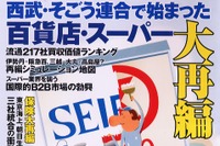 ファイアストン復活に余裕を見せるブリヂストン 画像