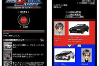 歴代 スカイラインGT-R を操るアプリ、モバゲーで提供開始 画像