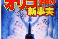 「軽自動車No.1のスズキです」とももう言ってられないゾ! 画像