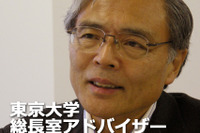 【インタビュー】コンバージョンEVは美味しい麦めし…東京大学 総長室 アドバイザー 村沢義久氏 画像