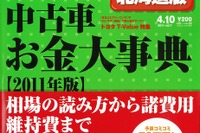 このサクサク感はクセになる---まだ食べたことない? 画像