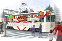 都営交通100周年、都電荒川線で花電車を運行 画像