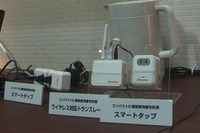 【スマートグリッドEXPO】コンセント単位で消費電力を計測できるタップ NTTドコモ 画像