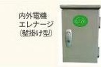自販機を活用したEV充電器---10社が協力して普及事業 画像