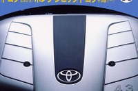 国産新型車の注目点とは--『自動車工学』 画像