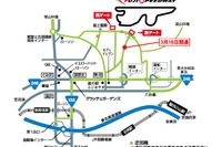 富士スピードウェイ、アクセス道路が全面開通 画像