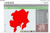 【東北地方太平洋沖地震】東京電力が「節電のお願い」 画像