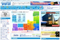 【東日本大地震】ガソリンスタンド情報を投稿して共有 画像