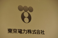 【計画停電】相談は専用ダイヤルとウェブで 画像