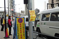 【東日本大地震】「買いだめで混乱に拍車」被災地優先に協力求める…出光 画像