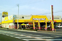 【東日本大地震】イエローハット品不足懸念 画像