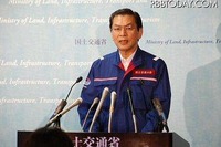 【東日本大地震】国交省大畠大臣報告 発生から1週間 画像