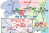 北関東道が全線開通 3月19日 画像