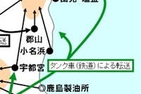 JX、小名浜油槽所からの出荷再開 画像