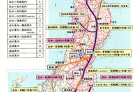 【東日本大地震】高速バスの運行状況 184% 画像