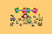 チャイルドシートに子供を座らせる名人のアナタは要注目 画像