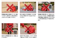 屋内で発電機は利用しない！…ホンダが注意喚起 画像