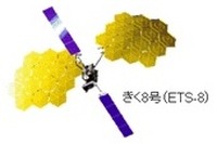 【東日本大震災】人工衛星でネット接続を支援 JAXA 画像
