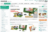 水や泥をかぶった写真・記録メディアの対処法 画像