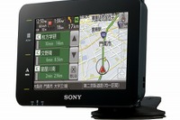 【ソニーnav-u 2011夏モデル】3モデルを発表…震災の影響で発売は未定 画像