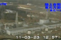福島第一原子力発電所の状況　空撮［動画］ 画像