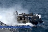 【東日本大震災】海上自衛隊の活動状況　第1輸送隊おおすみ［動画］ 画像