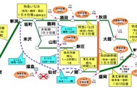 JR東日本、ゴールデンウィーク指定席券を発売見合わせ 画像
