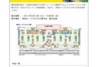 ありがとうジャンボ…飛行機王クイズやCAと記念撮影 5月15日まで 画像