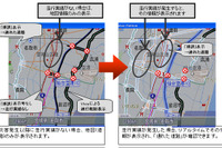 パイオニア、カーナビで「通れた道路」を確認可能 …4月1日より 画像