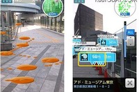 NTTドコモ、スマートフォンに位置情報を提供 基地局測位 画像