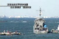 【東日本大震災】海上自衛隊　原発給水作戦＆入浴支援［動画］ 画像
