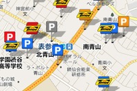 ホンダ インターナビ・リンク、サービス提供開始 画像