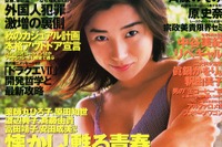 「ベンツなら各左右ドアを壊し…」ってどんなお仕事ですか? 画像