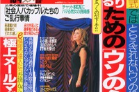 トヨタの詳細データを紹介!、こ、こんなにすごいのか… 画像