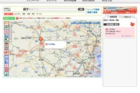 ゼンリン、アクティズのパソコンサイトに道の駅などの情報を追加 画像