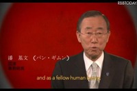国連が日本にメッセージ…事務総長、M. ダグラス、S. ワンダーら 画像