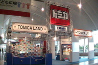 【東京ショー2003速報】家族で楽しむ---やっぱりキッズコーナー 画像