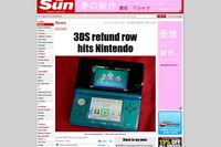 頭痛やめまいで3DSの返品　英紙報道 画像