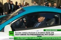 ロシア初のHV、プーチン首相も興味津々［動画］ 画像