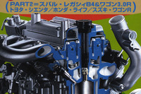 新技術が豊作---秋の新型車大集合 画像
